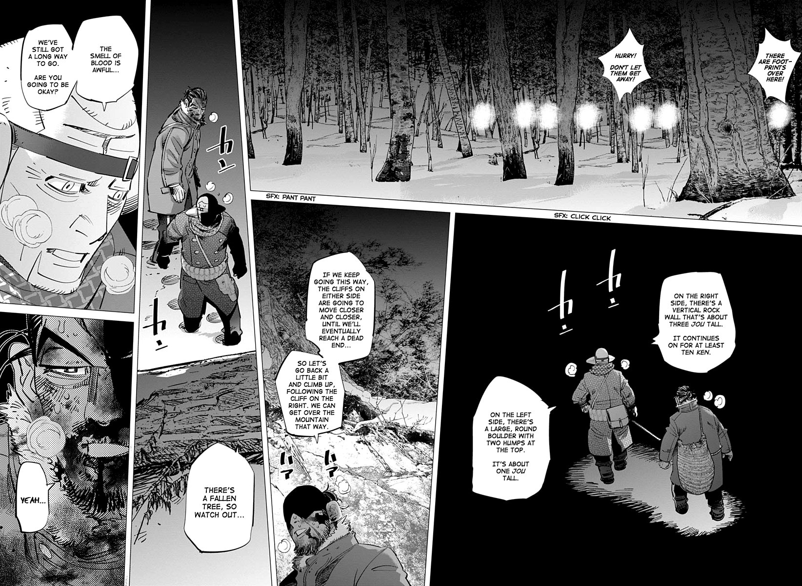 Page 12 of Chapter 207