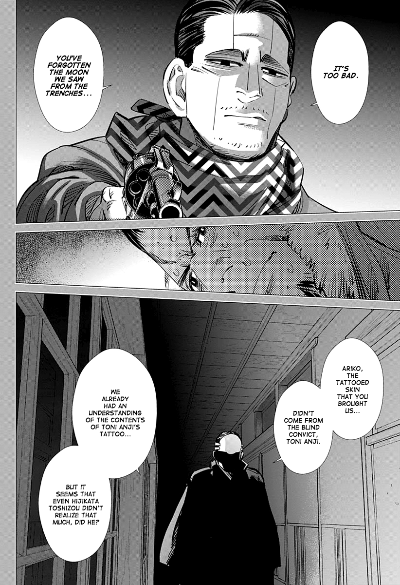 Page 15 of Chapter 207