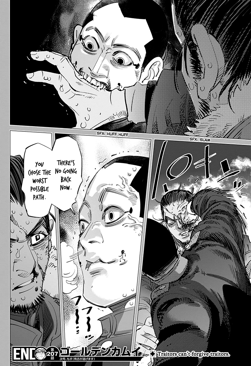 Page 17 of Chapter 207