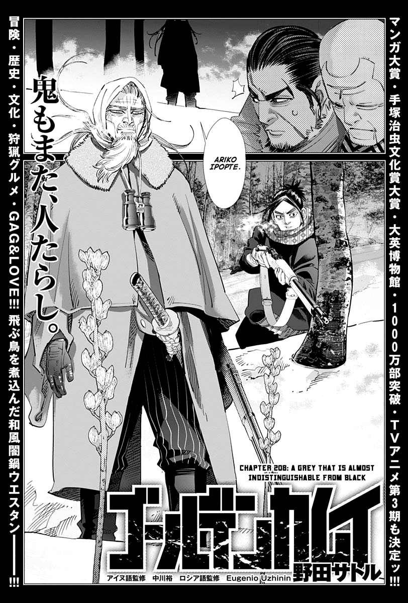 Page 2 of Chapter 208