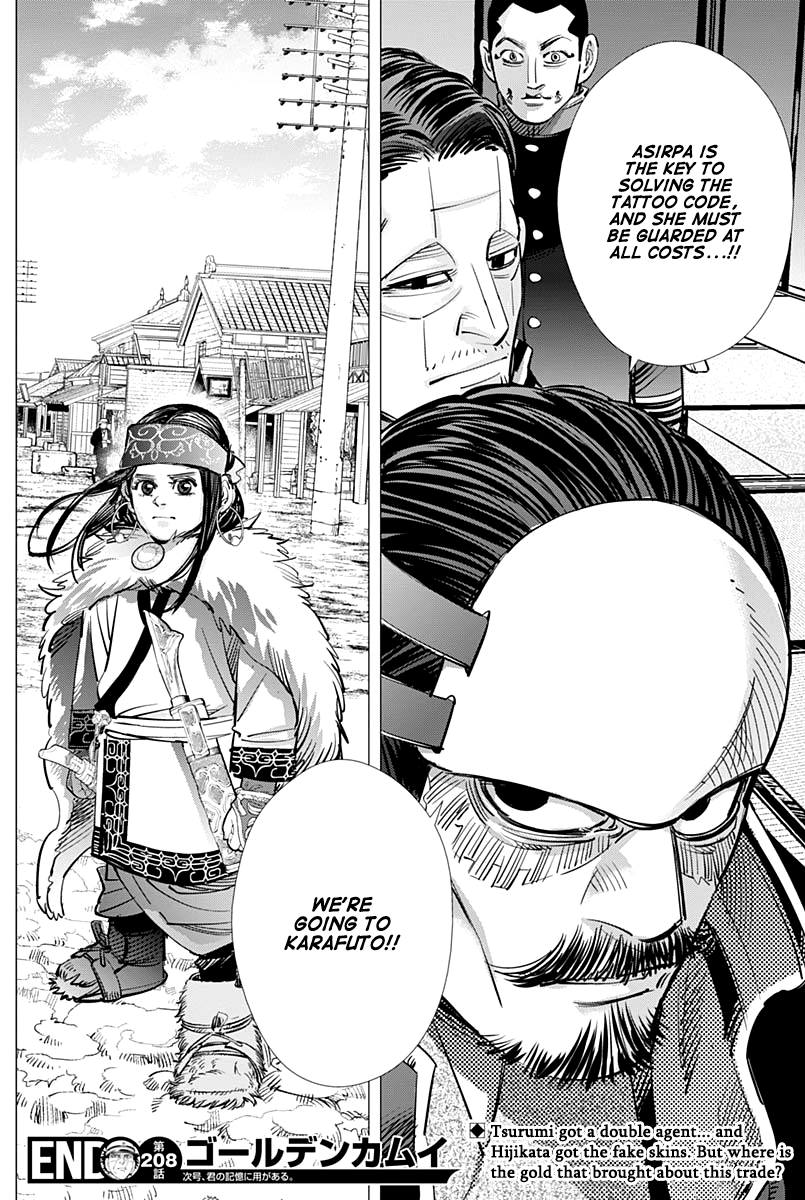 Page 17 of Chapter 208