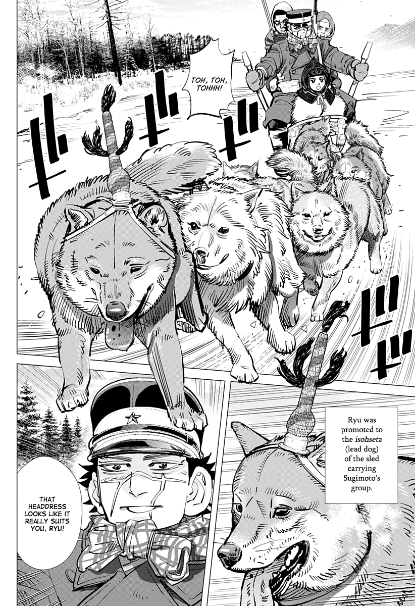 Page 2 of Chapter 209