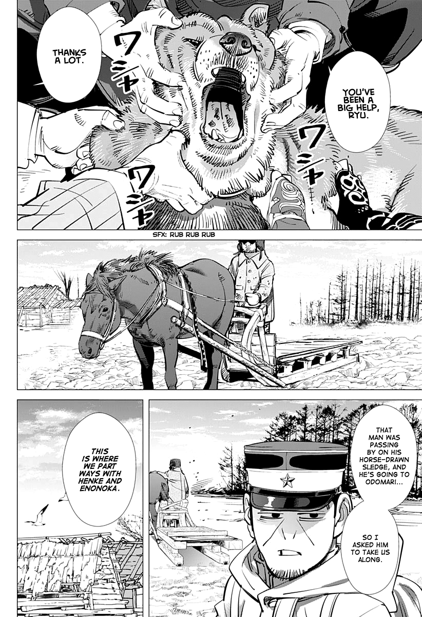 Page 4 of Chapter 209