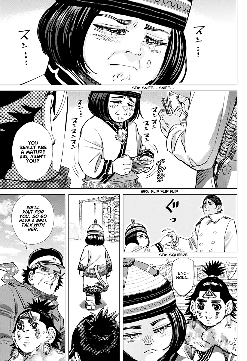 Page 5 of Chapter 209
