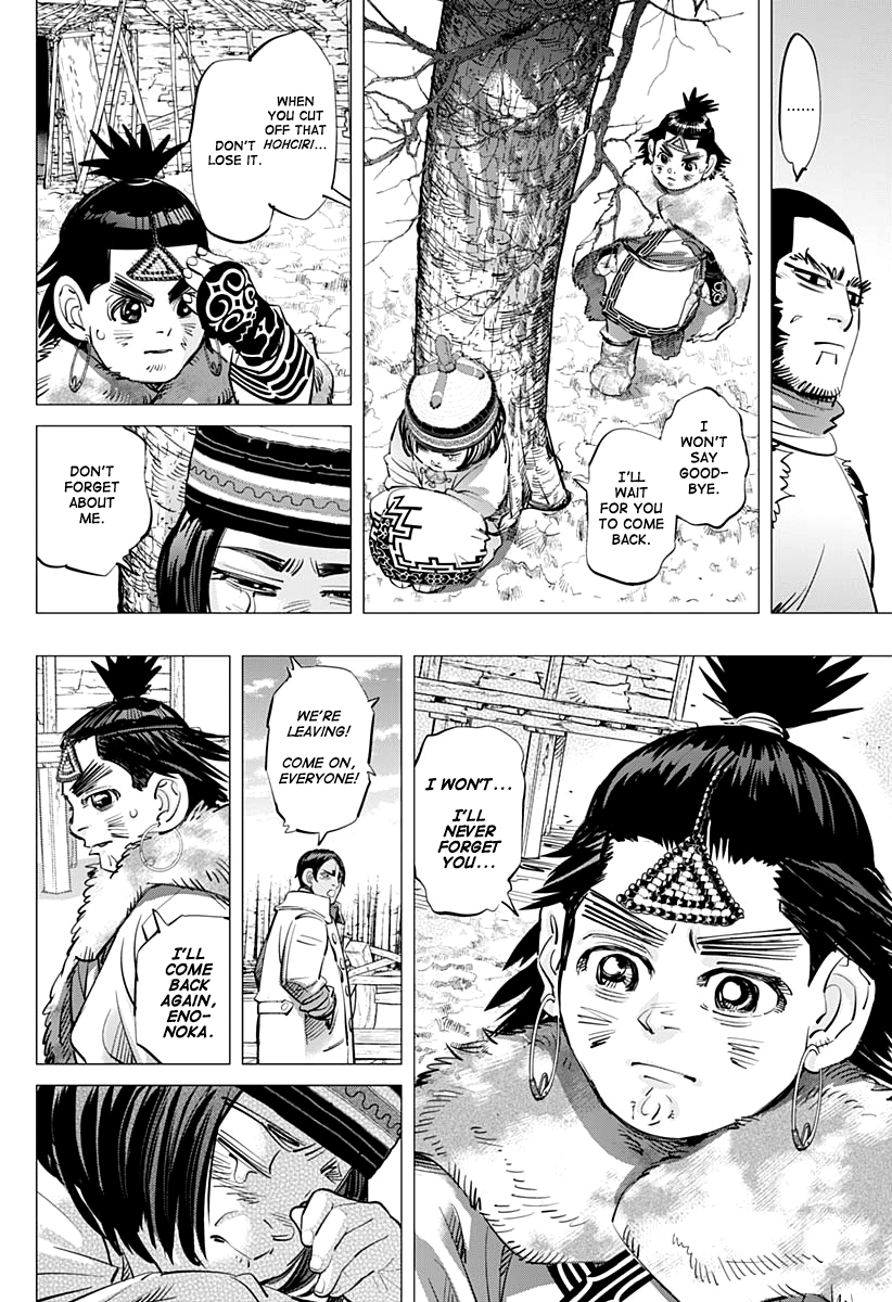 Page 6 of Chapter 209