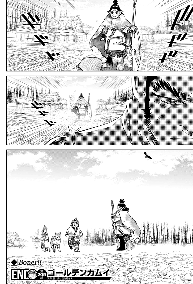 Page 18 of Chapter 209