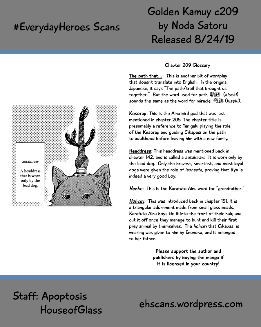Page 19 of Chapter 209