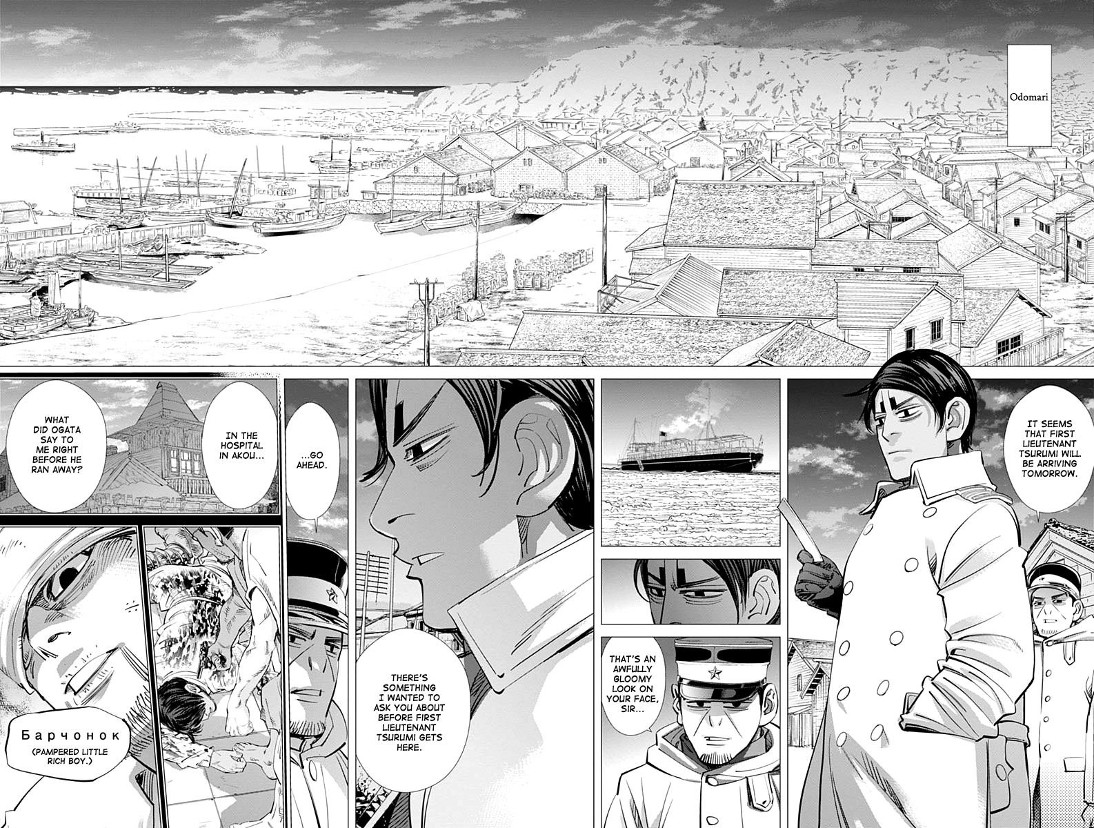 Page 2 of Chapter 210