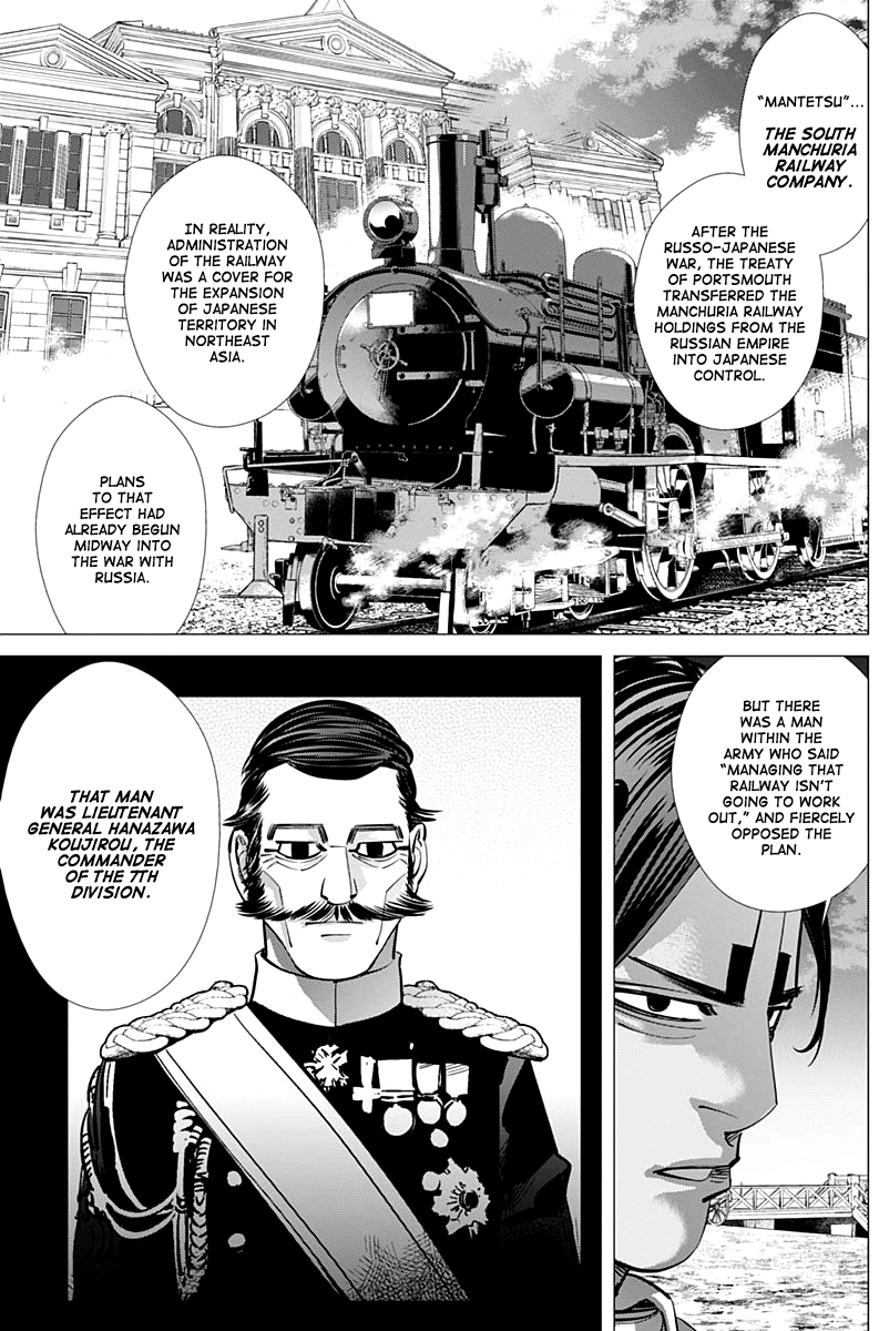 Page 4 of Chapter 210