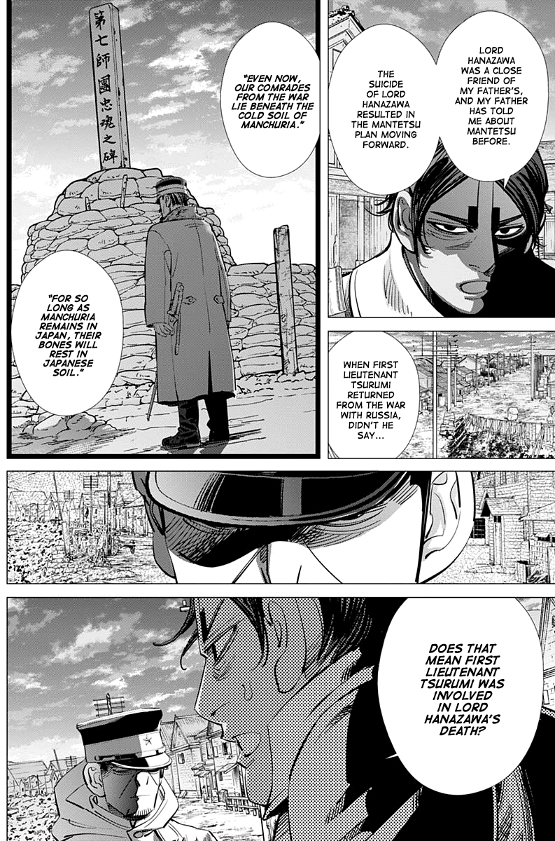 Page 5 of Chapter 210