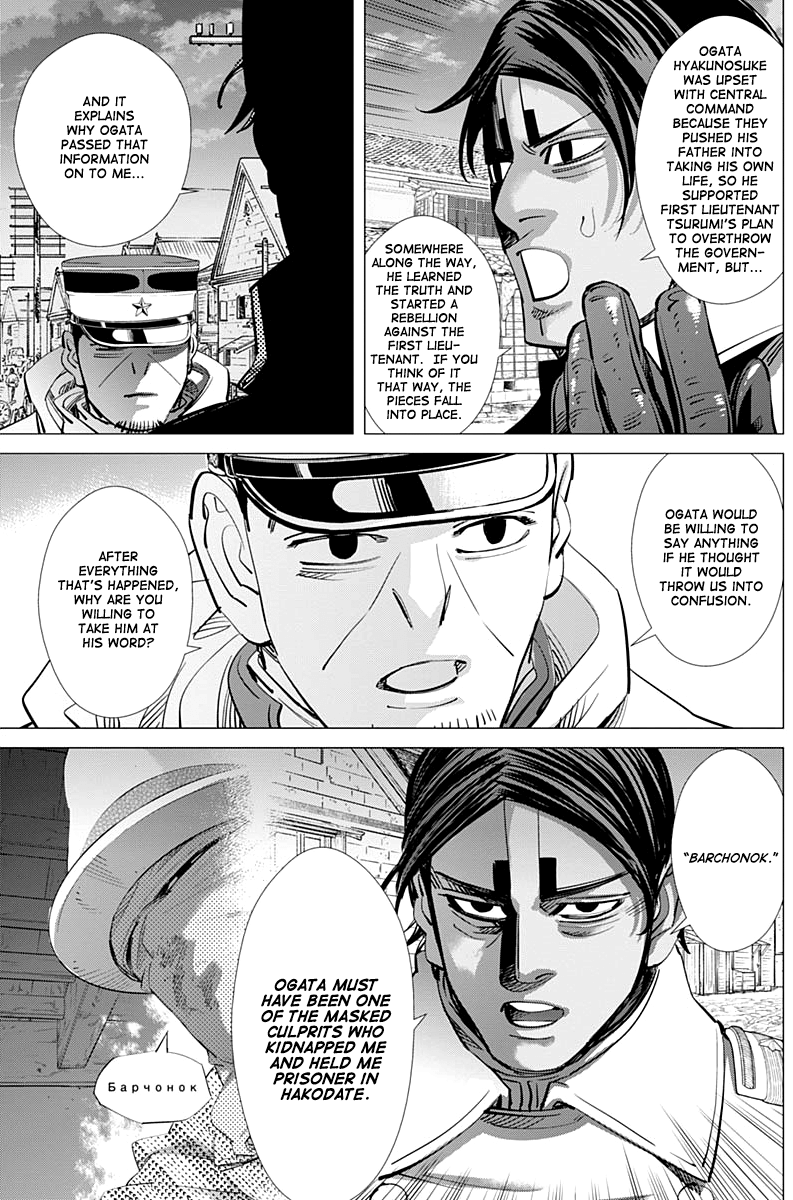 Page 6 of Chapter 210