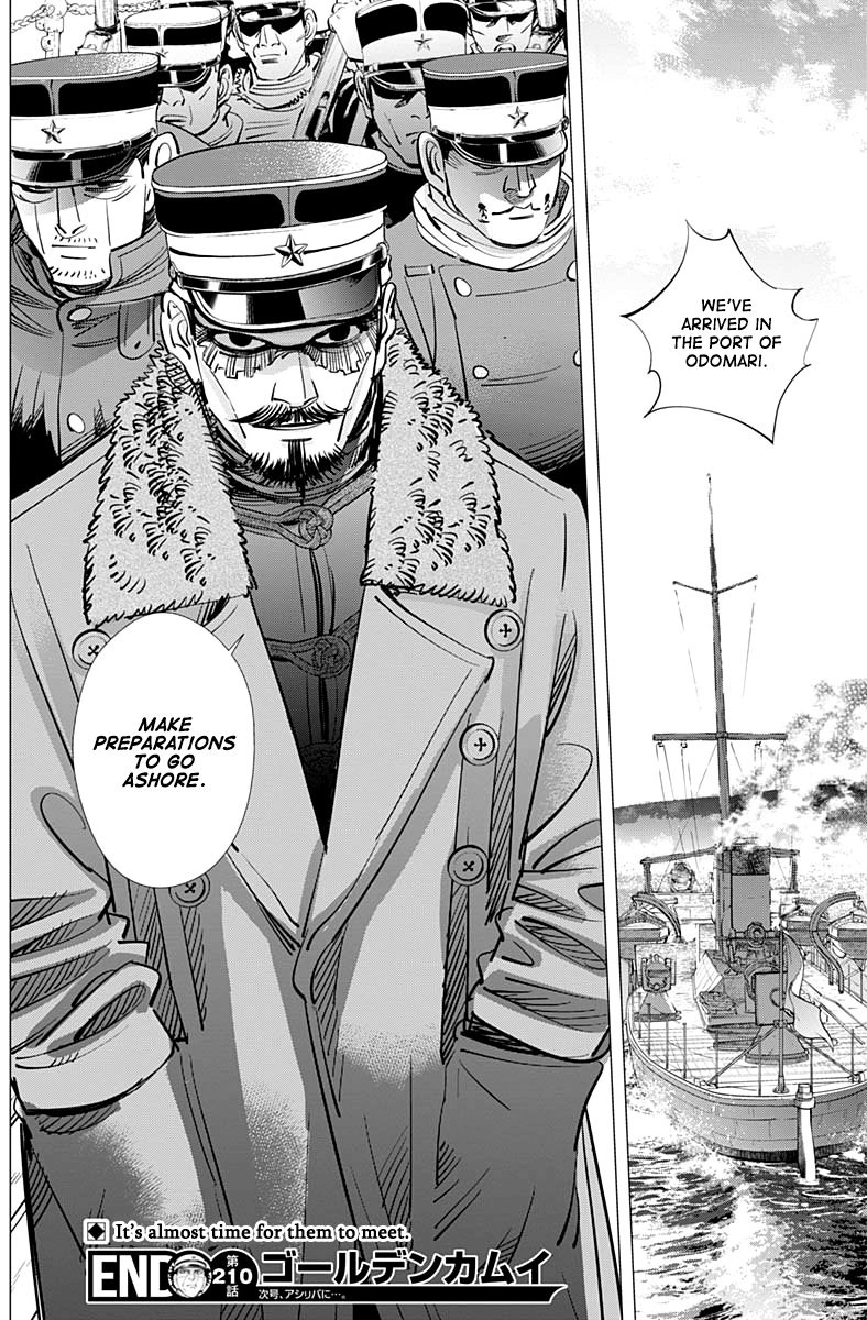 Page 17 of Chapter 210
