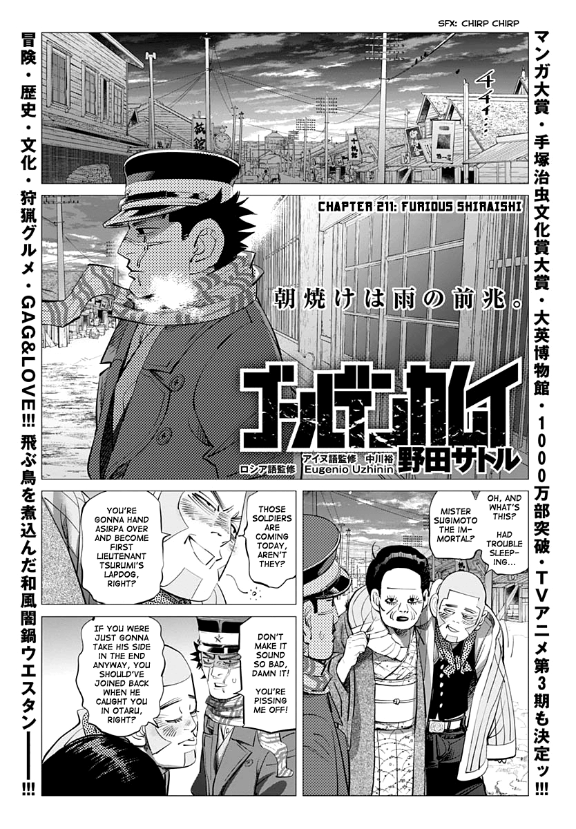 Page 1 of Chapter 211