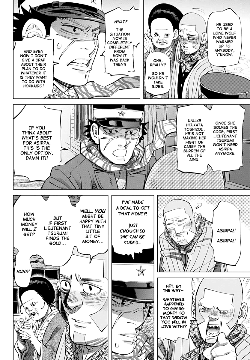 Page 2 of Chapter 211
