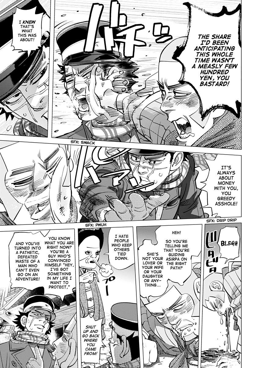 Page 3 of Chapter 211