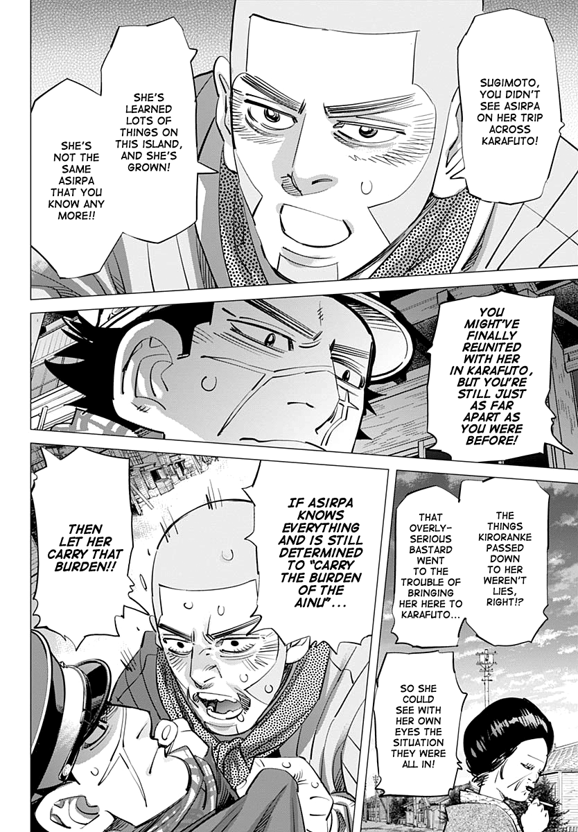 Page 4 of Chapter 211