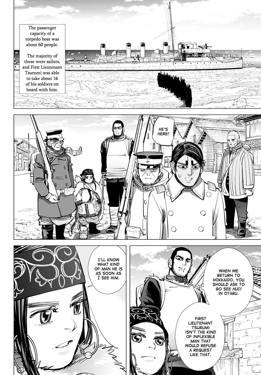 Page 6 of Chapter 211
