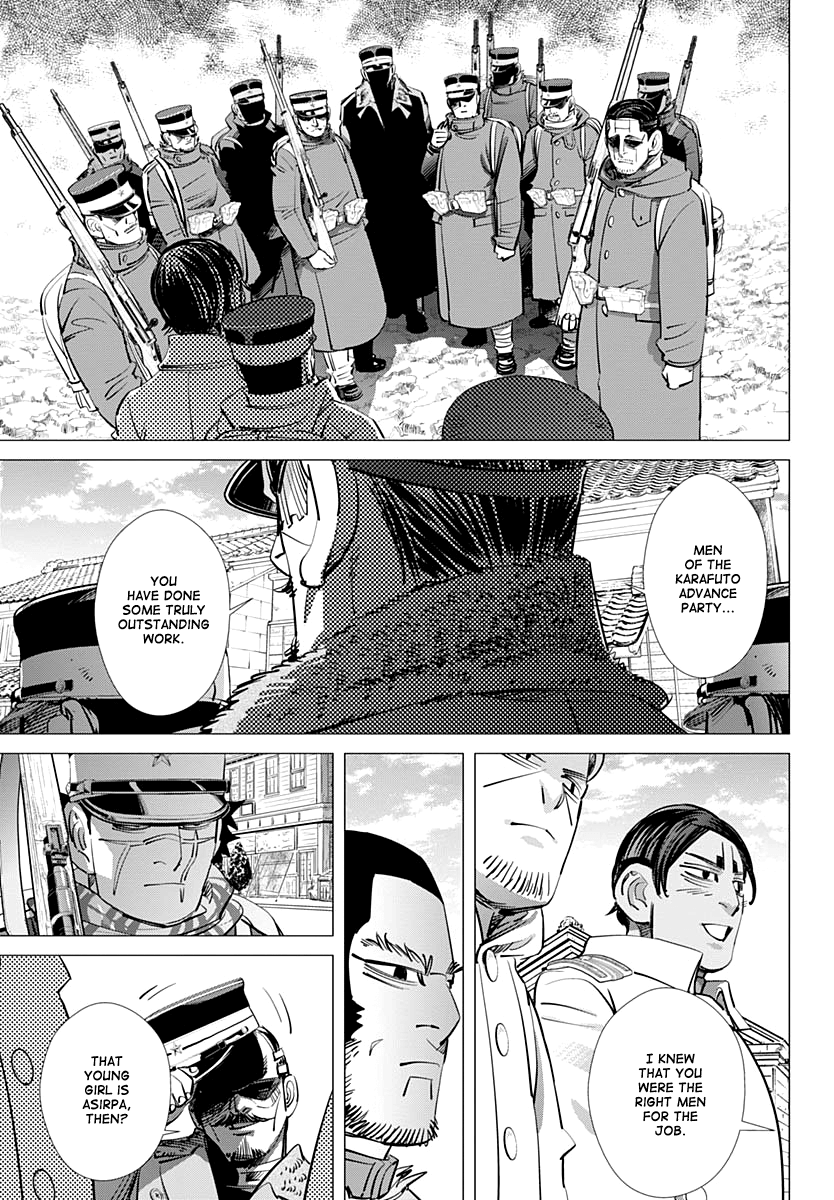 Page 7 of Chapter 211
