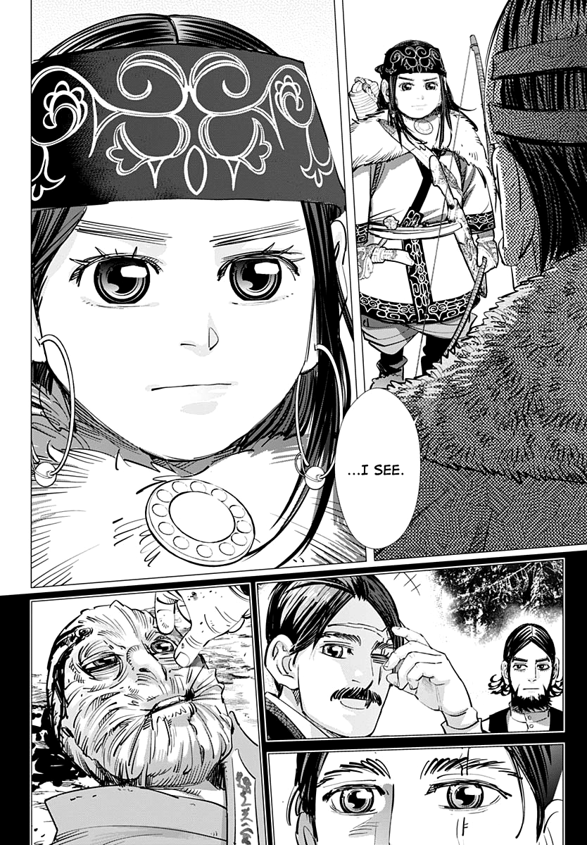 Page 8 of Chapter 211
