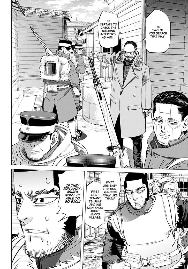 Page 3 of Chapter 212