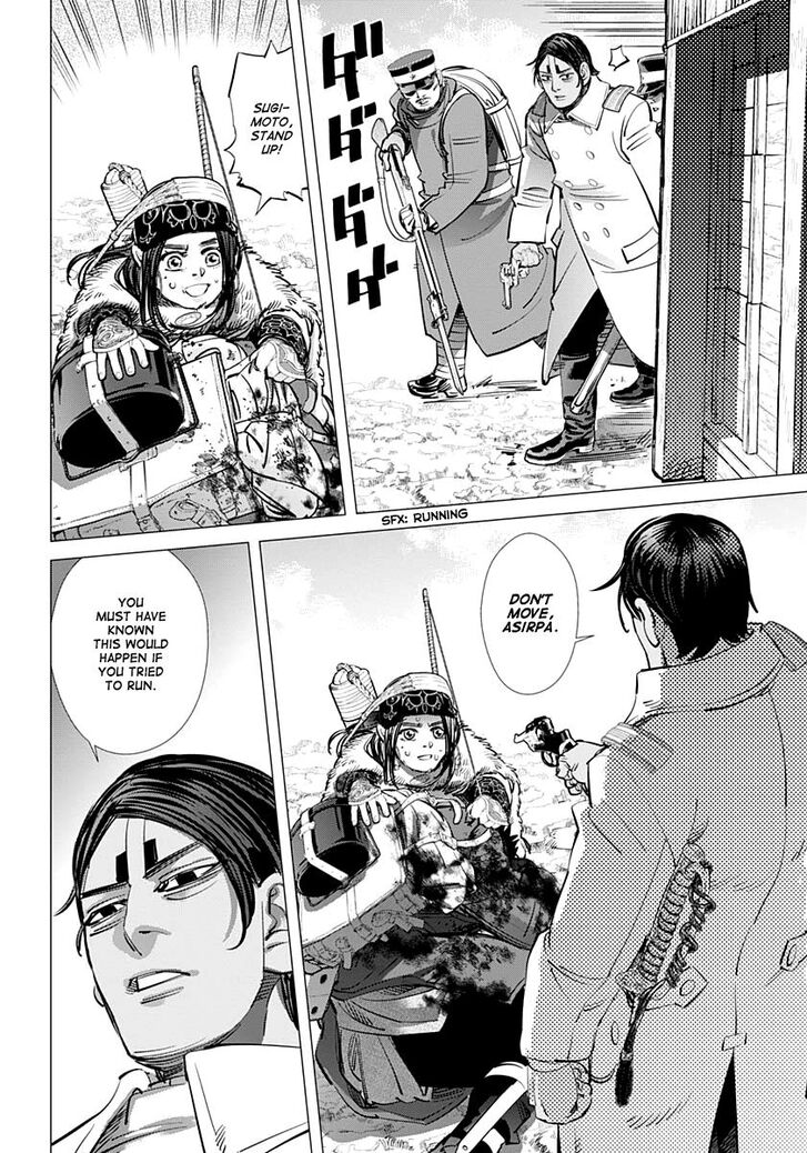 Page 11 of Chapter 212