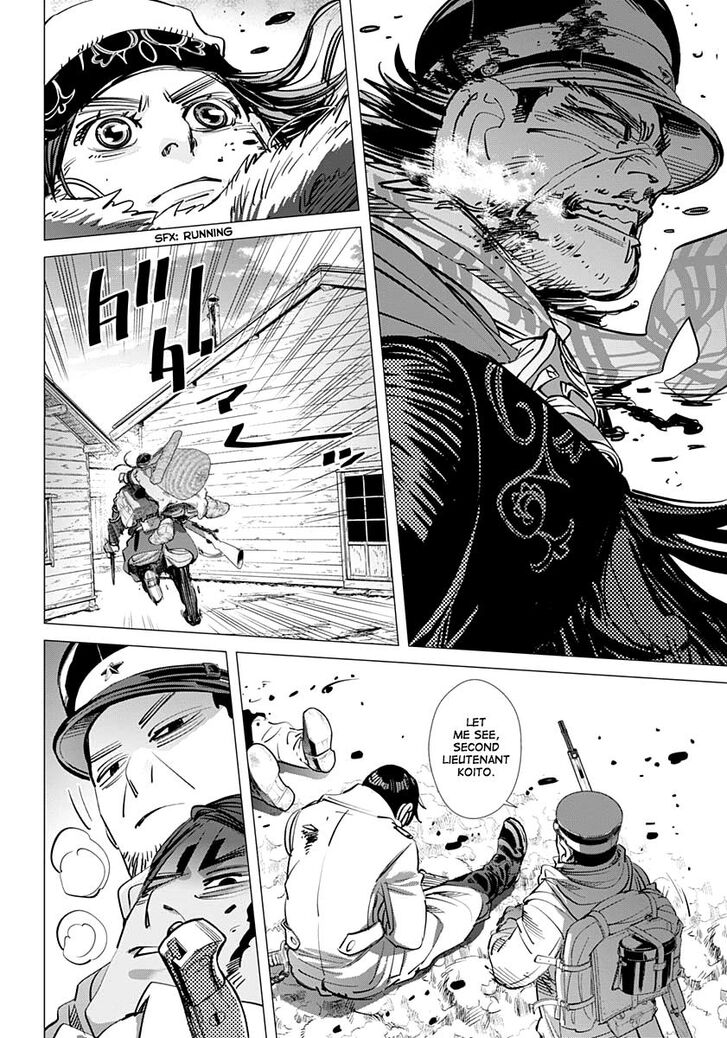 Page 17 of Chapter 212