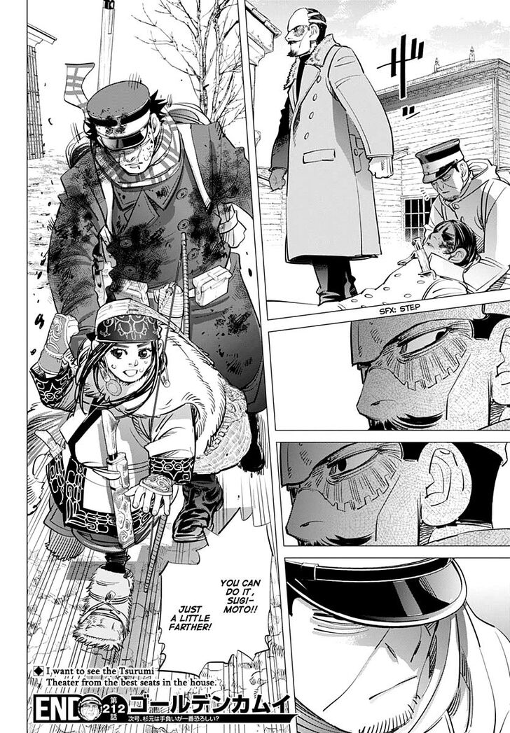 Page 19 of Chapter 212