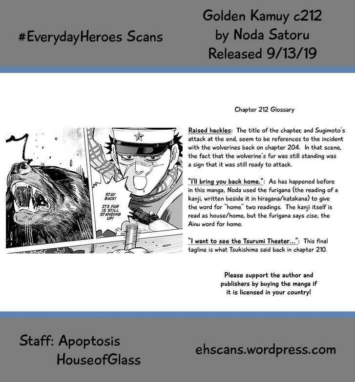 Page 20 of Chapter 212
