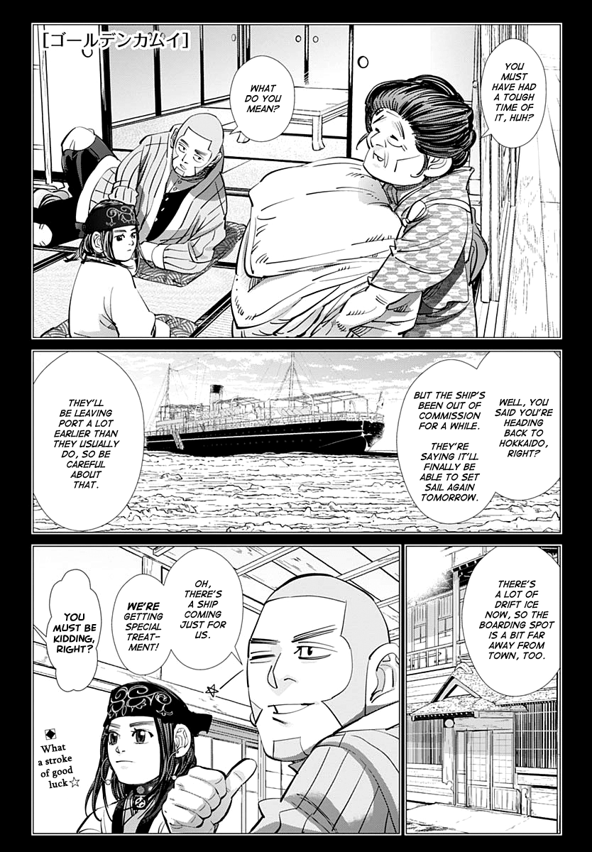 Page 1 of Chapter 213