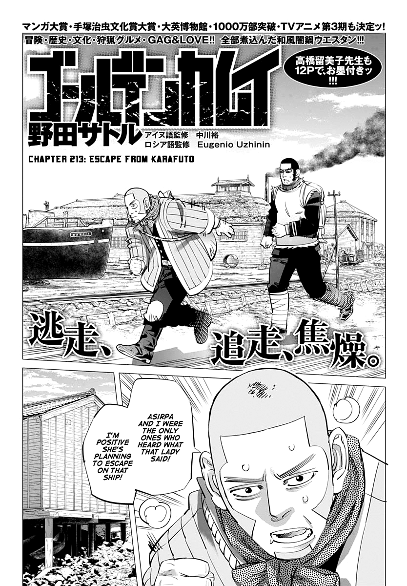 Page 2 of Chapter 213
