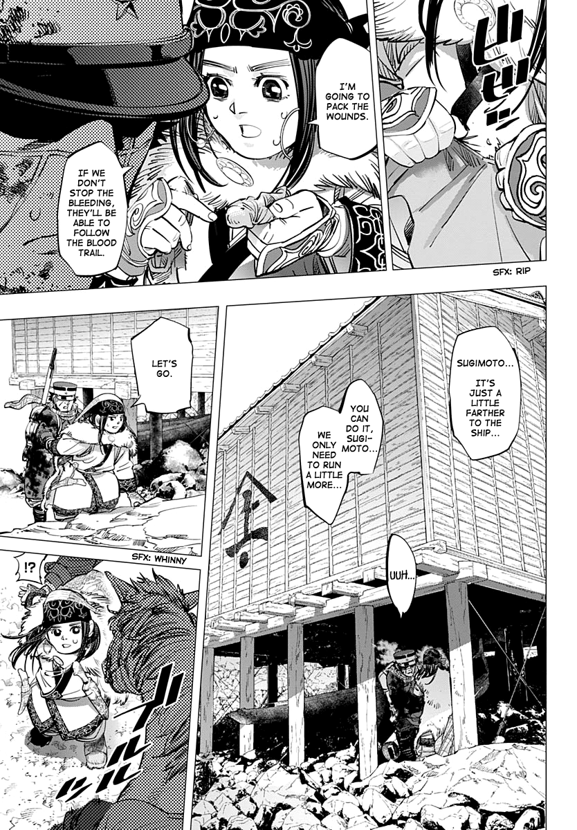 Page 3 of Chapter 213