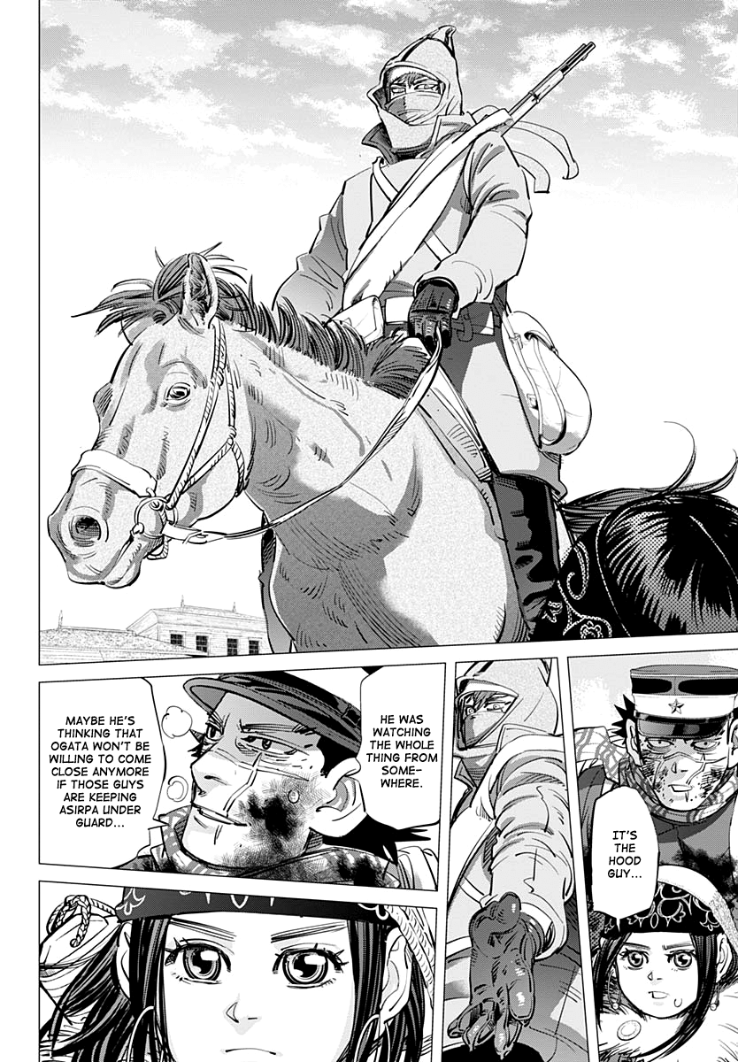 Page 4 of Chapter 213