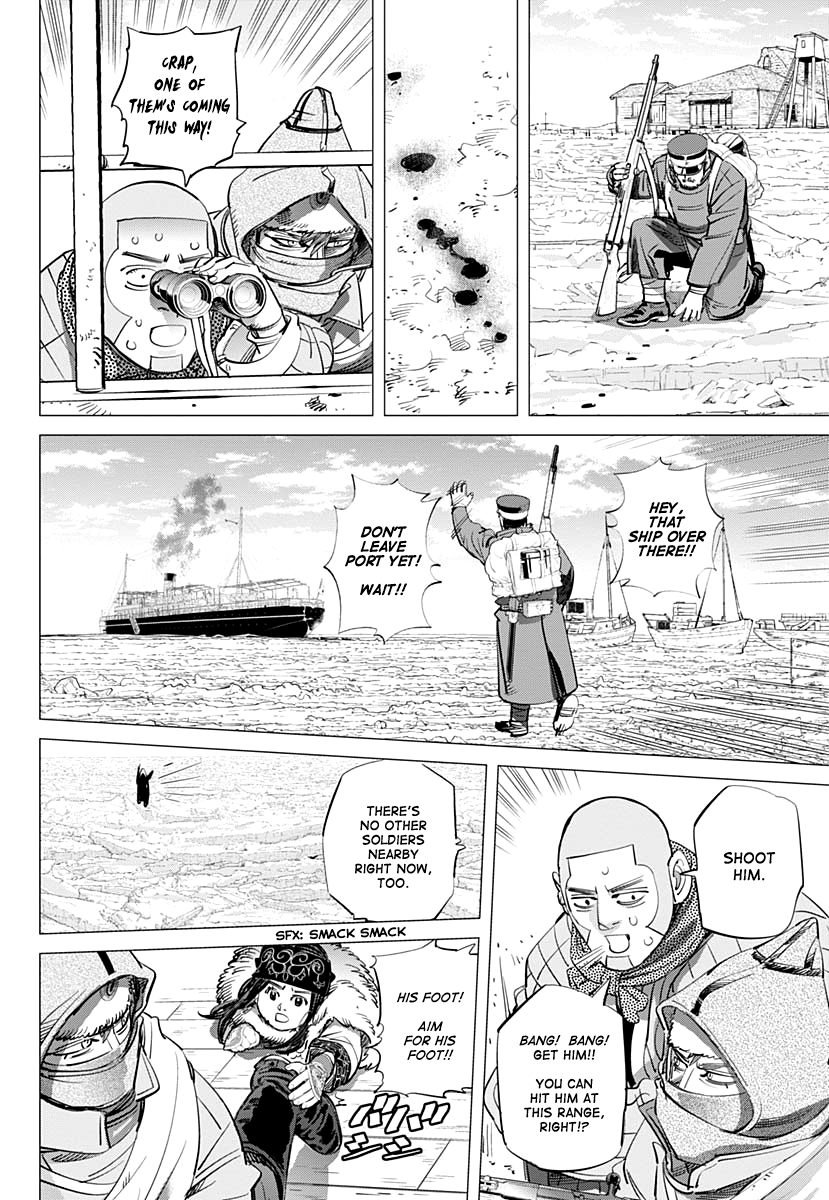 Page 11 of Chapter 213