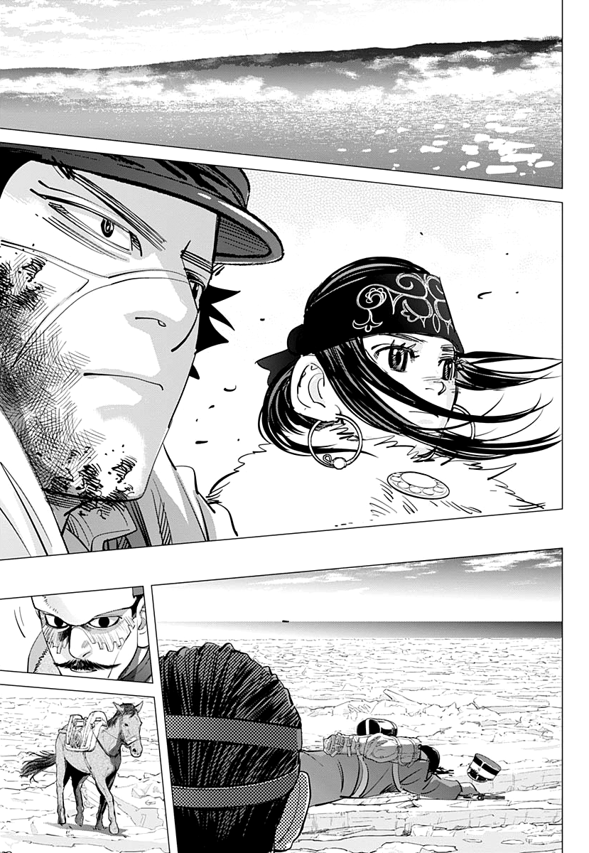 Page 14 of Chapter 213