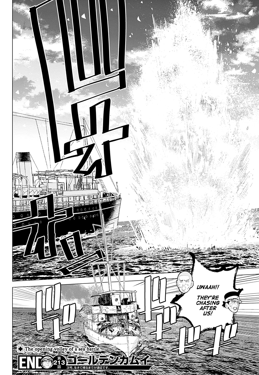 Page 17 of Chapter 213