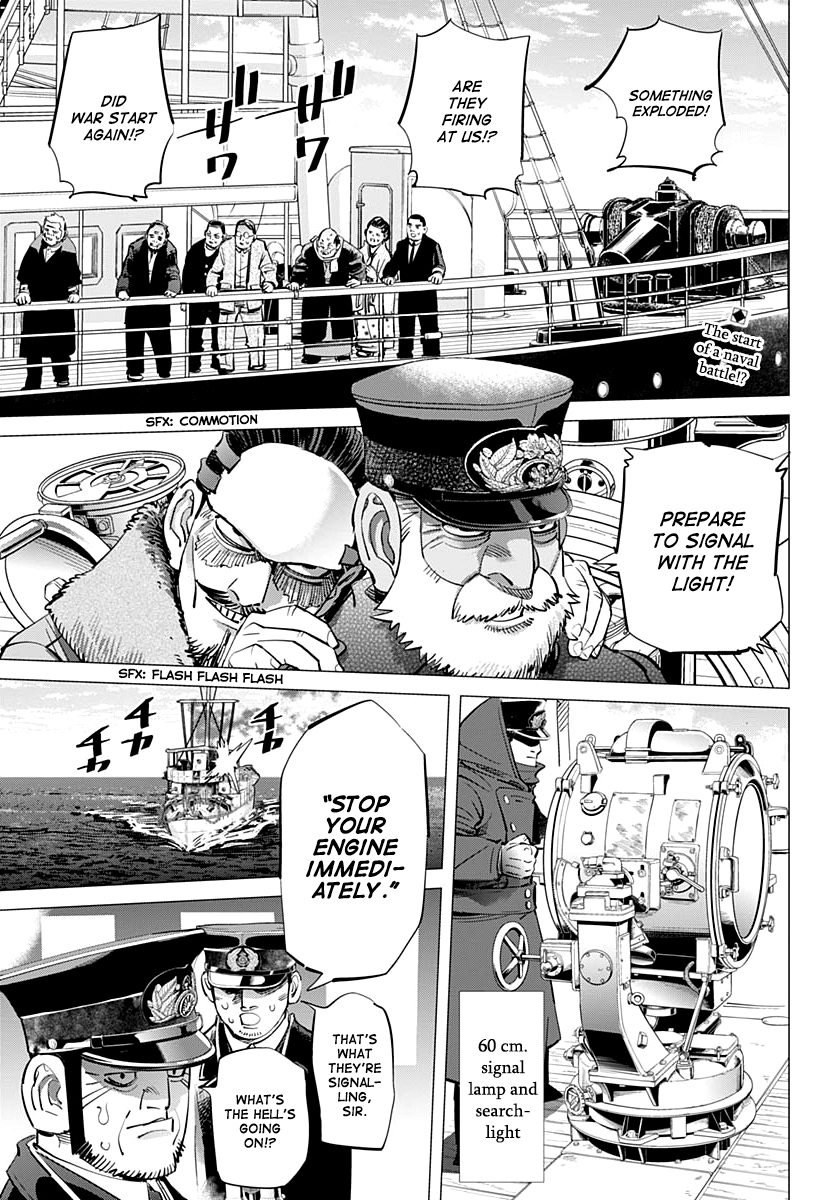Page 1 of Chapter 214
