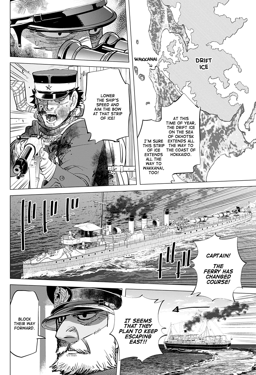 Page 4 of Chapter 214