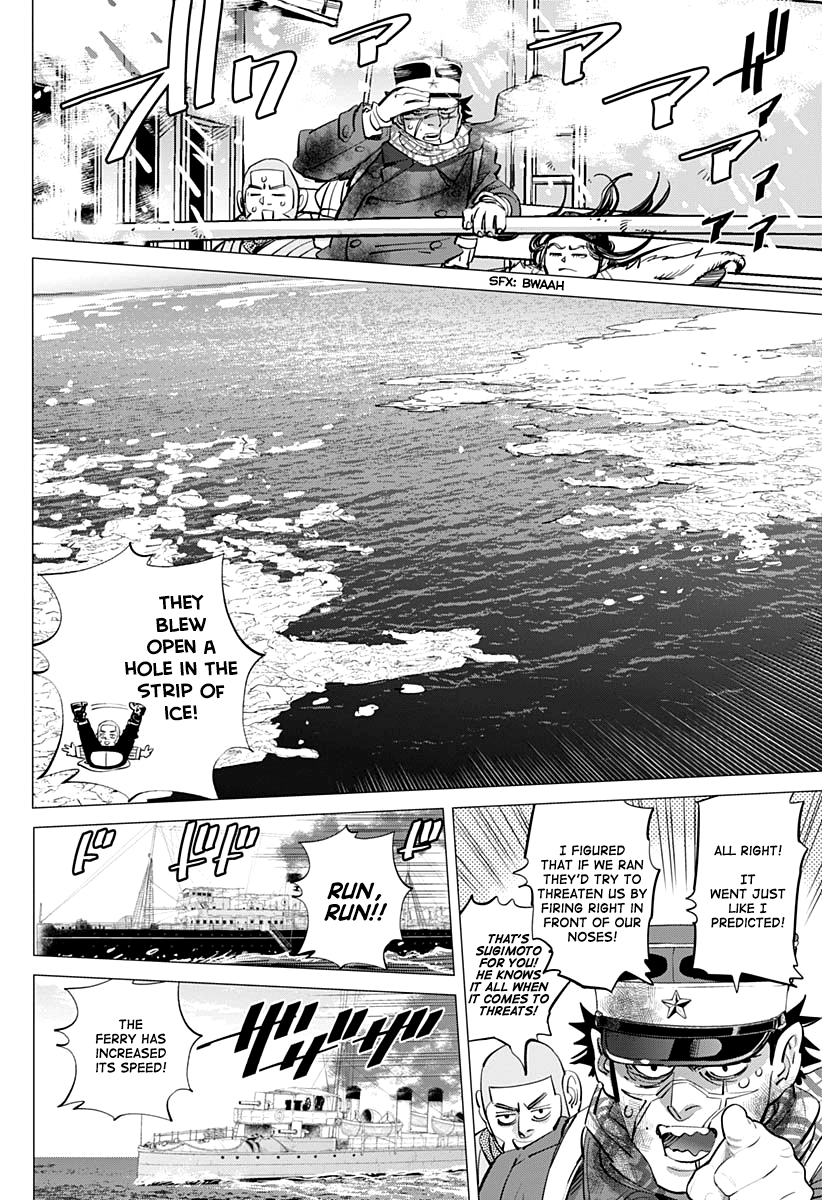 Page 6 of Chapter 214
