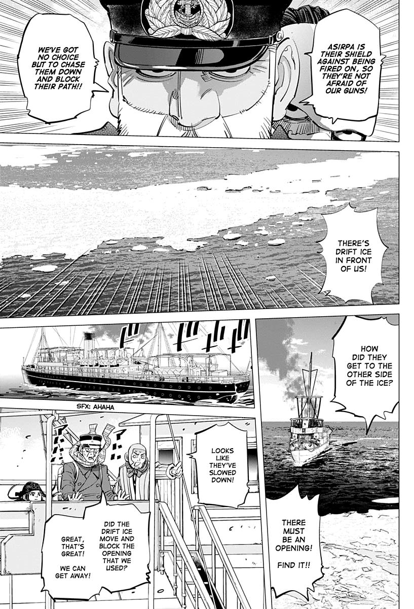 Page 7 of Chapter 214
