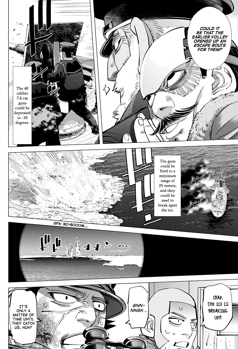 Page 8 of Chapter 214