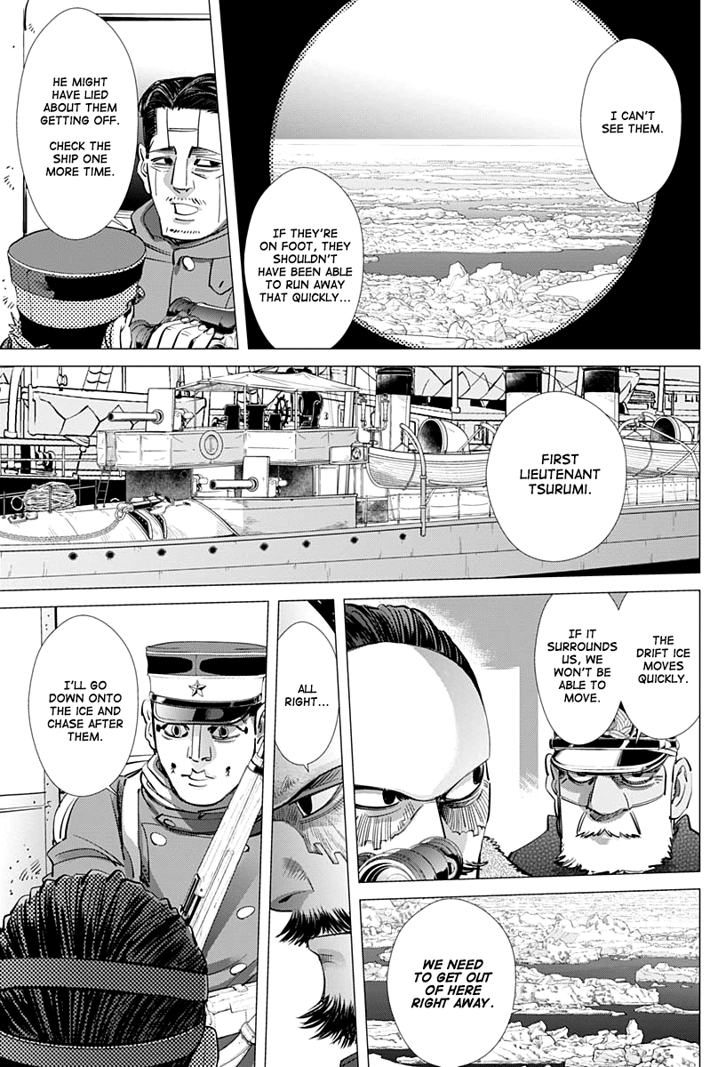 Page 13 of Chapter 214