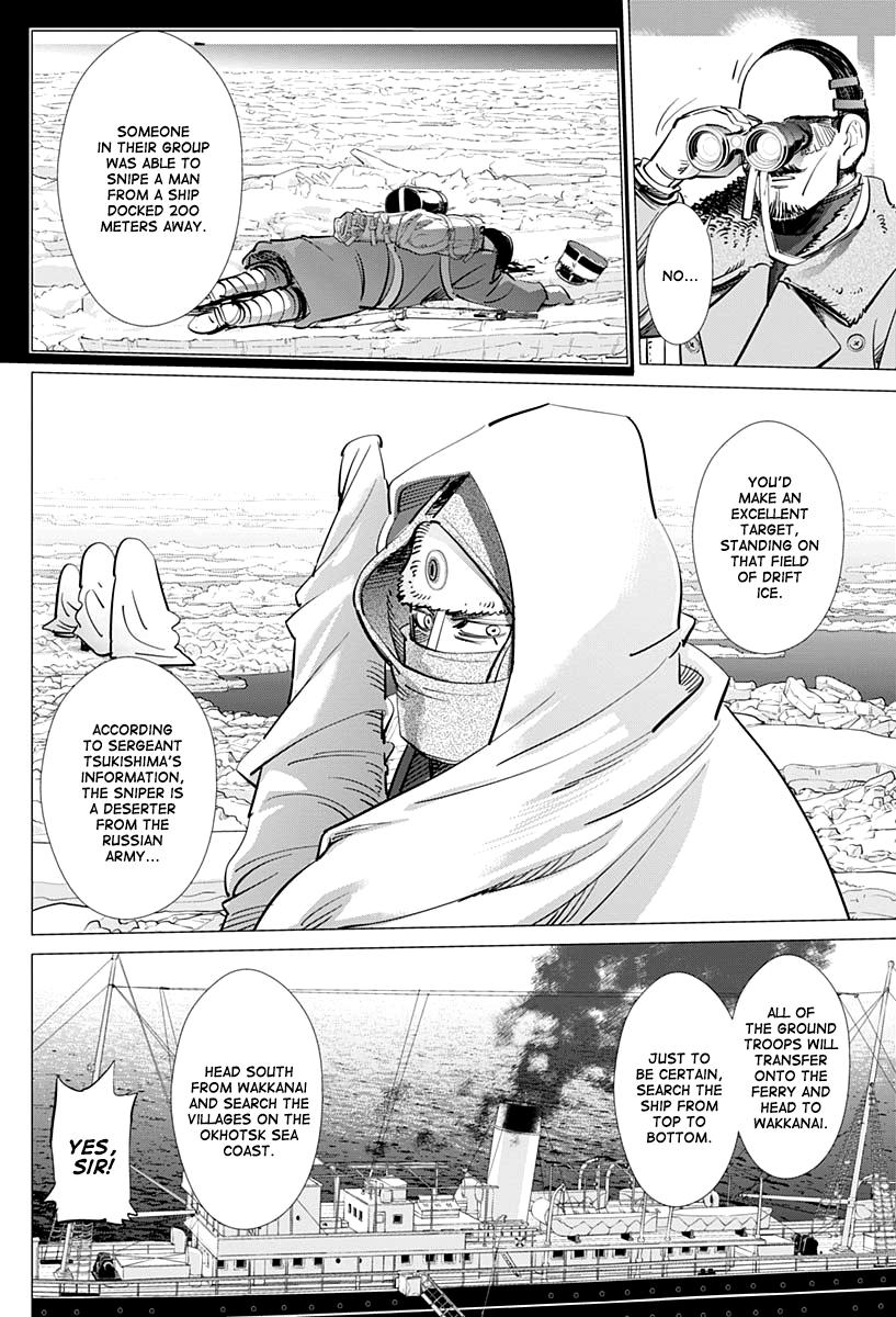 Page 14 of Chapter 214