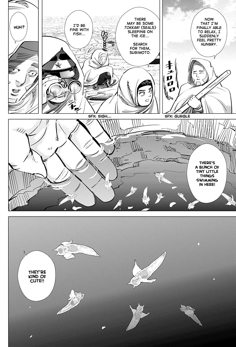 Page 16 of Chapter 214