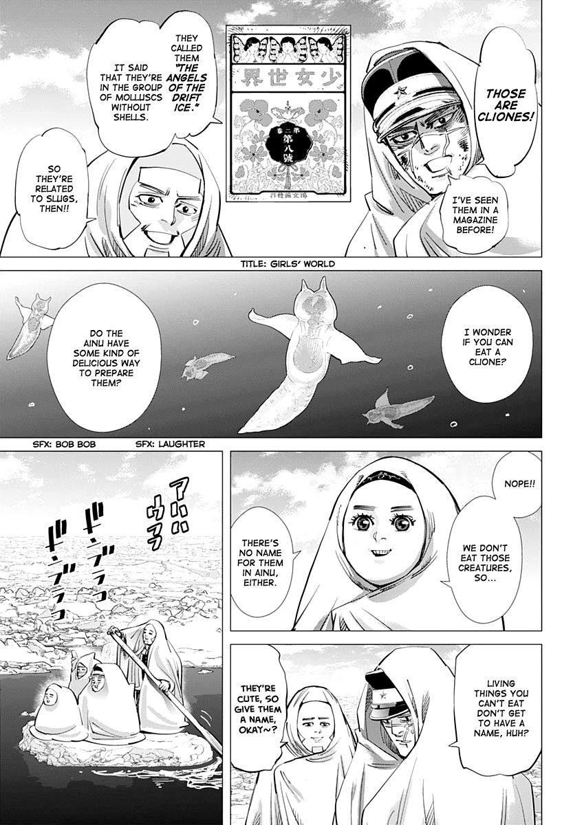 Page 17 of Chapter 214