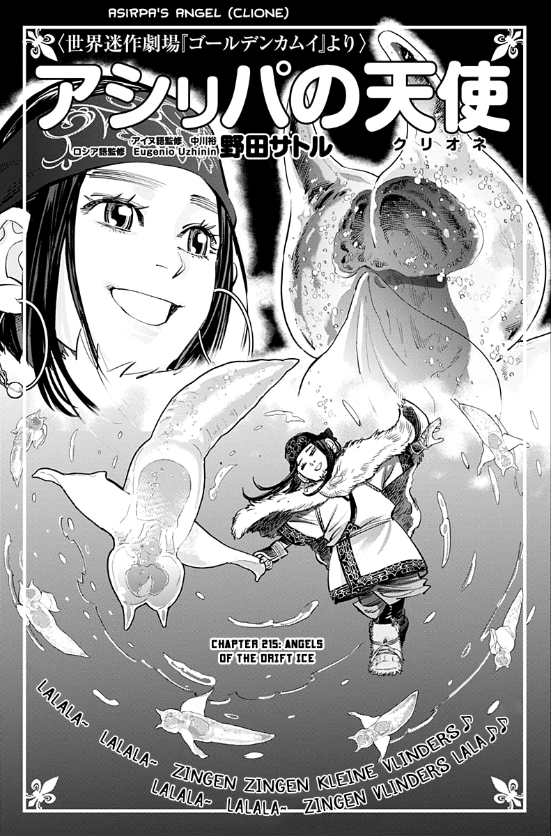 Page 1 of Chapter 215
