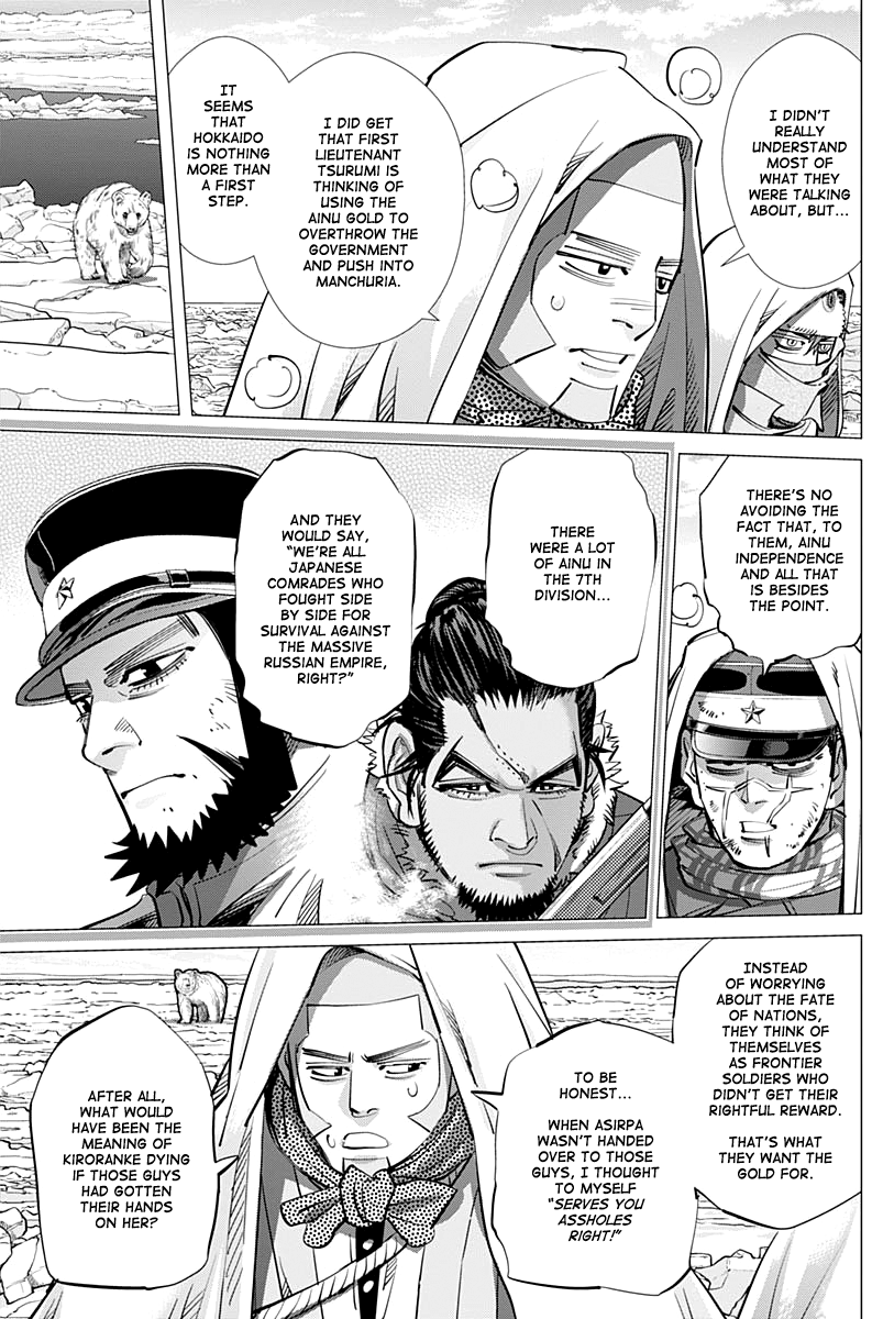 Page 5 of Chapter 215