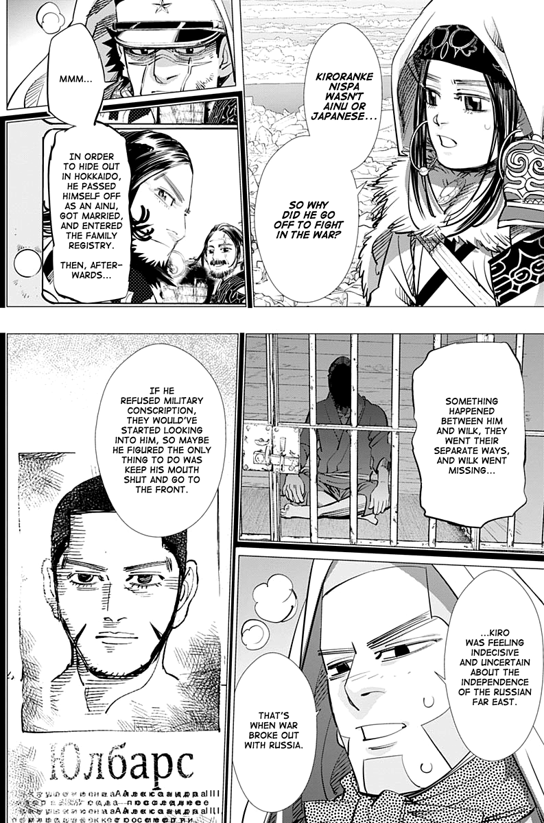 Page 6 of Chapter 215