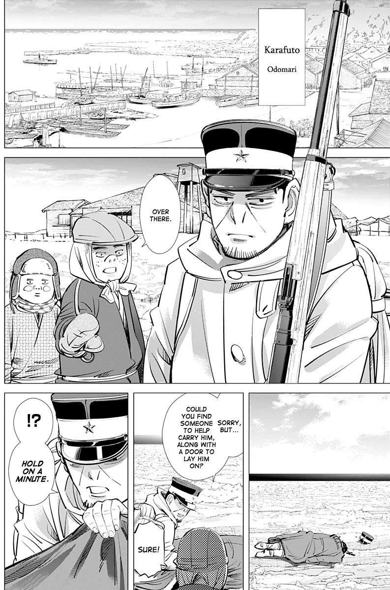 Page 8 of Chapter 215