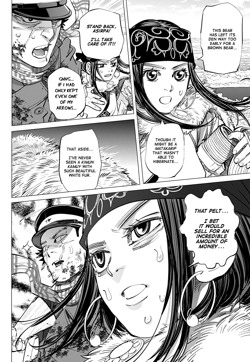 Page 2 of Chapter 216
