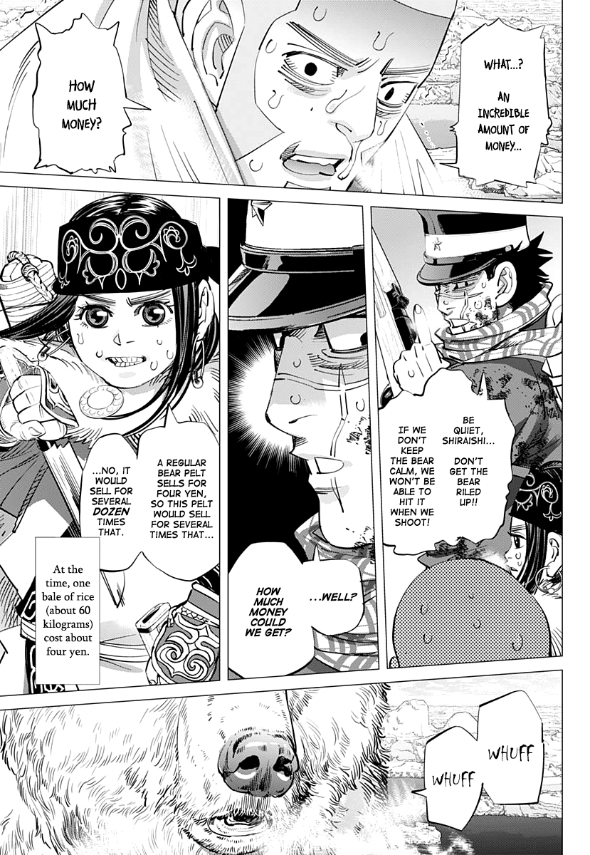 Page 3 of Chapter 216
